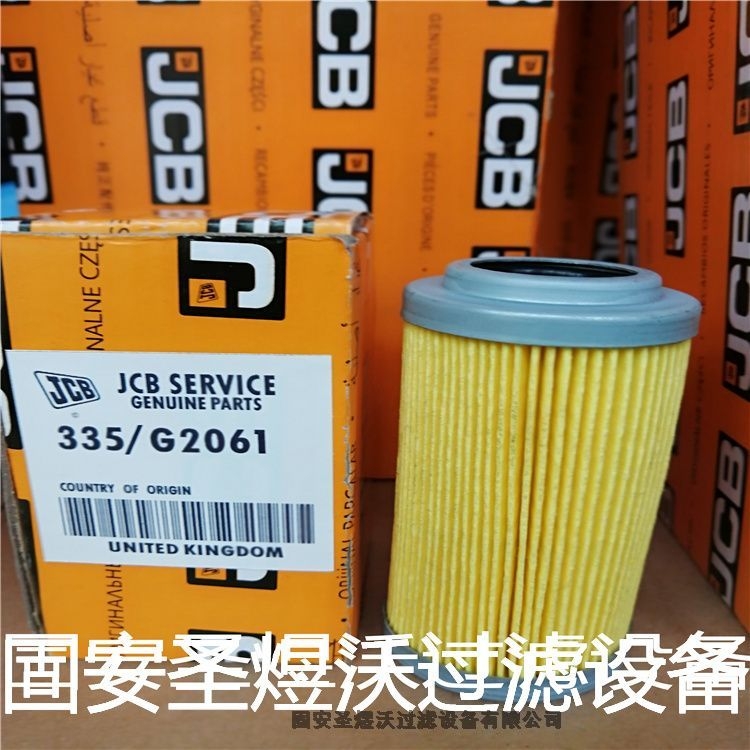 湖南0330R025W 高壓液壓濾芯現貨供應