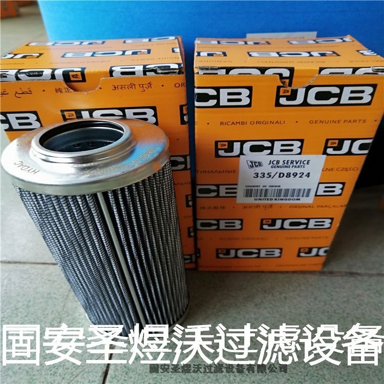 鋼廠賀德克液壓濾芯中聯濾清器源頭廠家