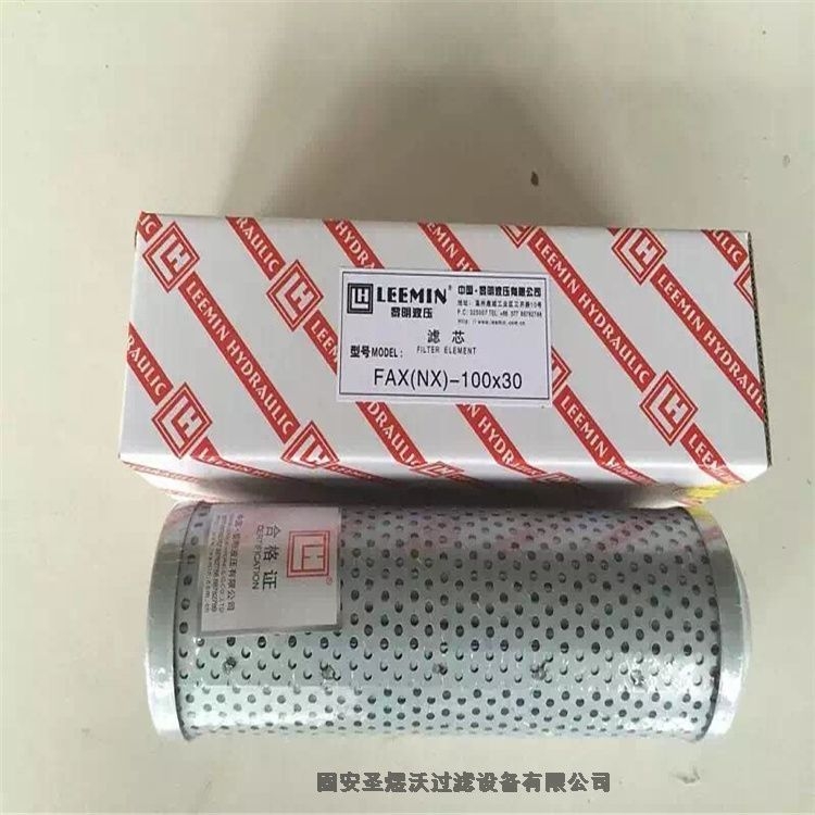 湖南U27Z27風機液壓濾芯廠家