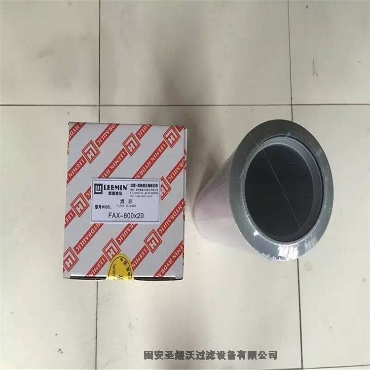 黎明液壓濾芯LH0660D折疊大流量量大優惠