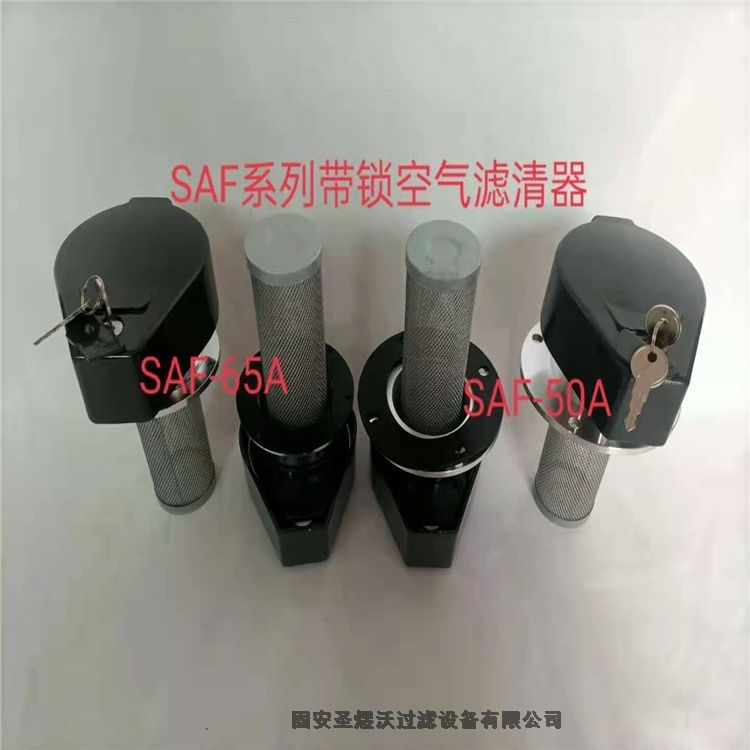 替代黎明油濾芯QUQ1QUQ2QUQ5QUQ3QUQ4現貨規格全