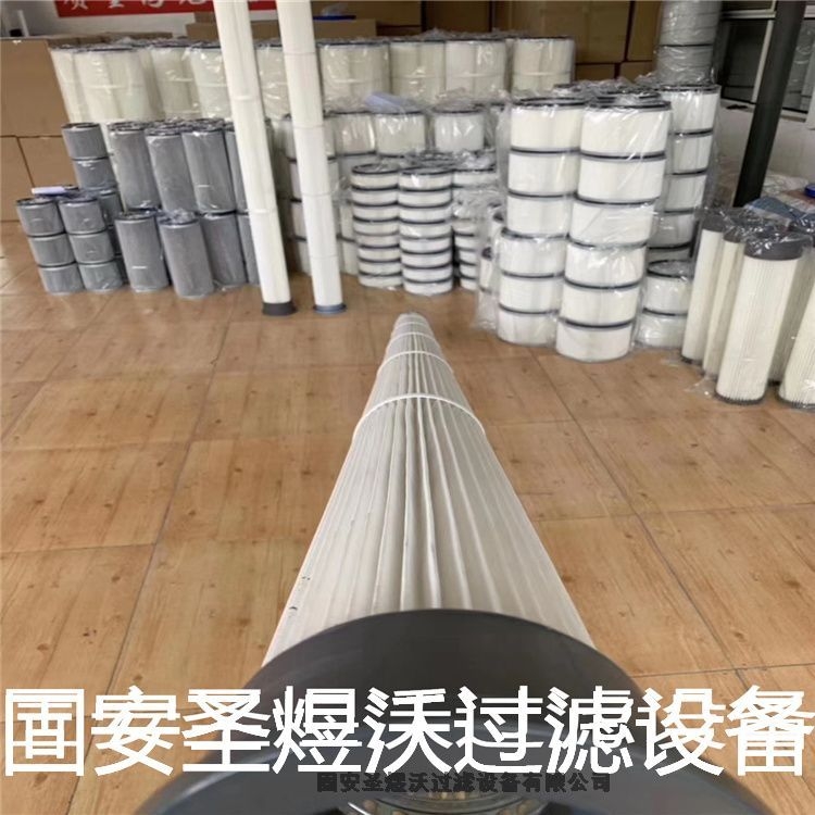 掃地機除塵濾筒325*900現貨供應