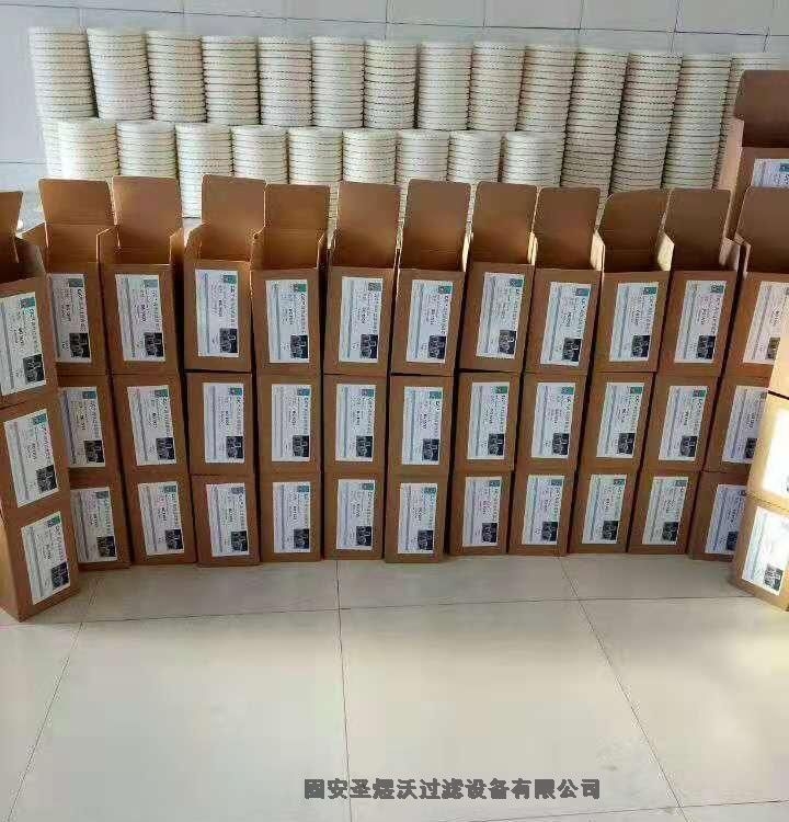 西西延森濾油機過濾器濾芯A 15/25 型號  1.5 升納污量濾芯廠家生產