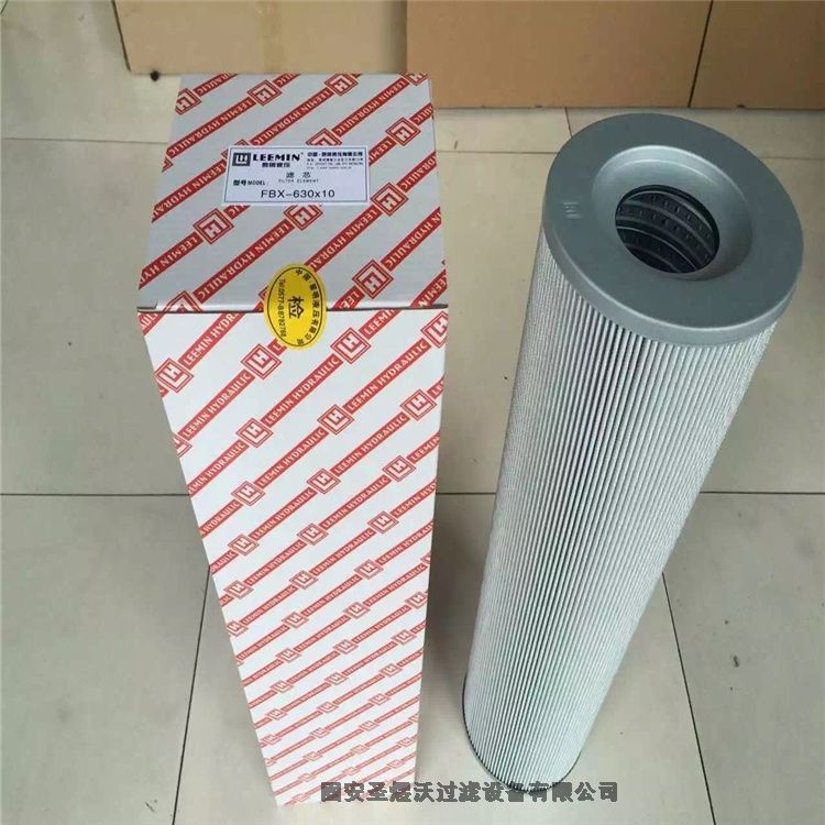 定制DYSL-65液壓油TXX-250折疊濾芯支持來樣定制