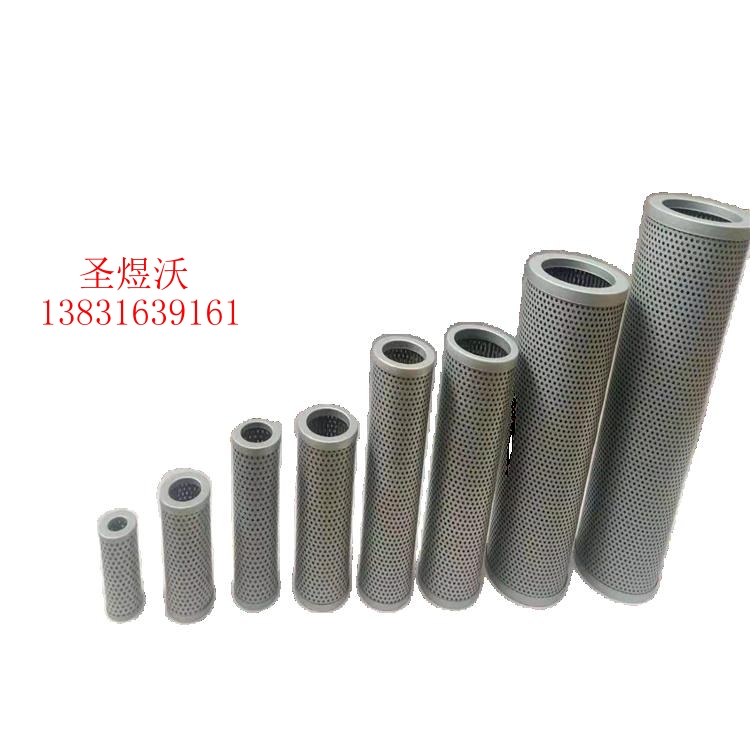管路高壓濾芯不銹鋼濾芯TXX-630黎明液壓濾芯