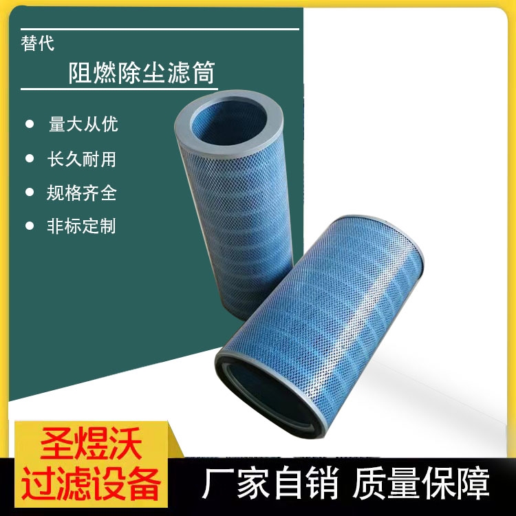 替代弗列加旋裝機濾LF9000規格齊全 現貨